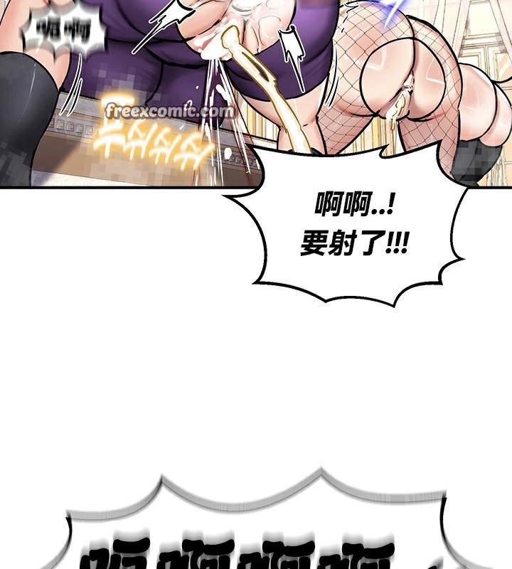 重生士兵的雌性征服日誌!/异世界重生之后宫养成记 第65話 韩漫图片126