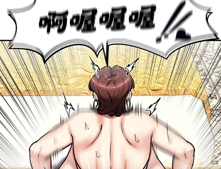 重生士兵的雌性征服日誌!/异世界重生之后宫养成记 第65話 韩漫图片91