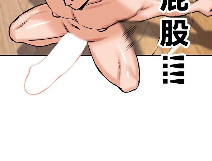 重生士兵的雌性征服日誌!/异世界重生之后宫养成记 第65話 韩漫图片43