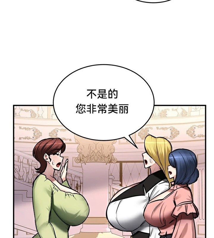 重生士兵的雌性征服日誌!/异世界重生之后宫养成记 第65話 韩漫图片3
