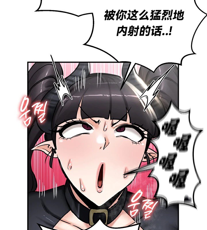 重生士兵的雌性征服日誌!/异世界重生之后宫养成记 第65話 韩漫图片78