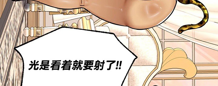 重生士兵的雌性征服日誌!/异世界重生之后宫养成记 第65話 韩漫图片49