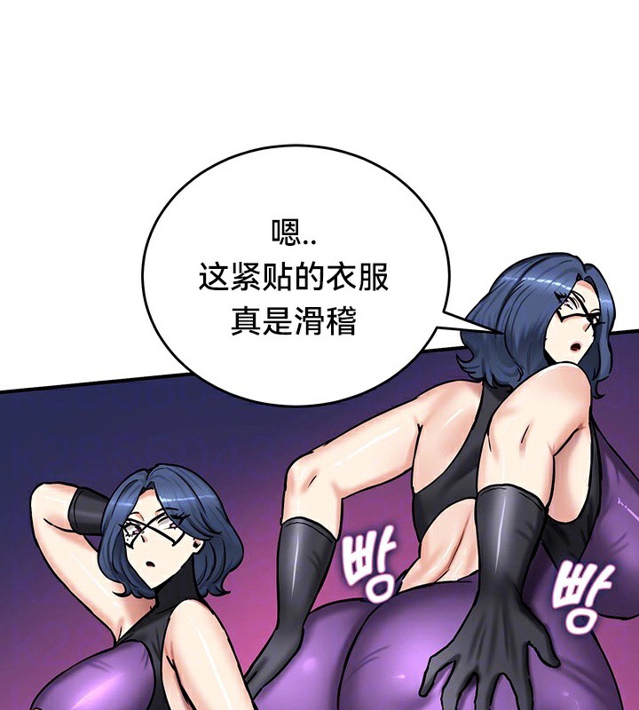 重生士兵的雌性征服日誌!/异世界重生之后宫养成记 第65話 韩漫图片21
