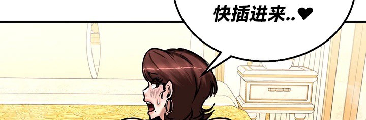 重生士兵的雌性征服日誌!/异世界重生之后宫养成记 第65話 韩漫图片82