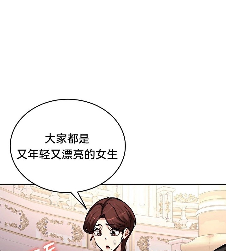 重生士兵的雌性征服日誌!/异世界重生之后宫养成记 第65話 韩漫图片1