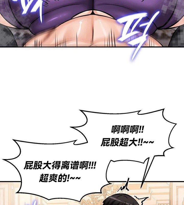 重生士兵的雌性征服日誌!/异世界重生之后宫养成记 第65話 韩漫图片104