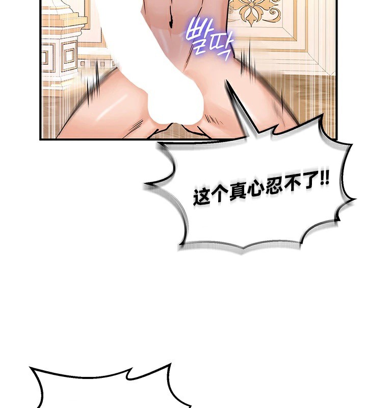重生士兵的雌性征服日誌!/异世界重生之后宫养成记 第65話 韩漫图片27