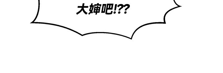 重生士兵的雌性征服日誌!/异世界重生之后宫养成记 第65話 韩漫图片88