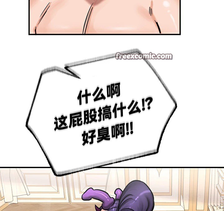 重生士兵的雌性征服日誌!/异世界重生之后宫养成记 第65話 韩漫图片154