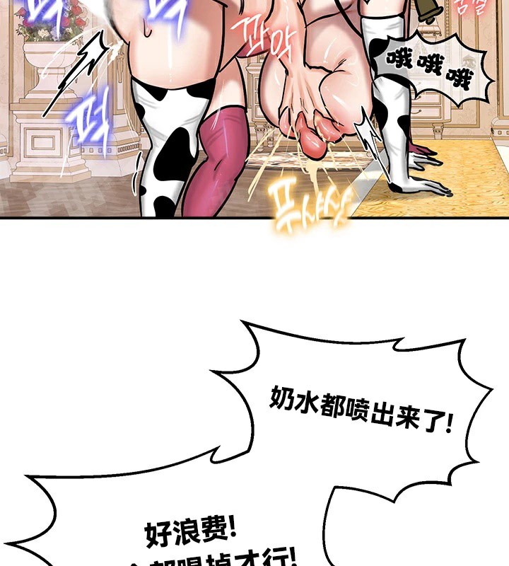 重生士兵的雌性征服日誌!/异世界重生之后宫养成记 第65話 韩漫图片135