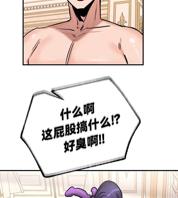 重生士兵的雌性征服日誌!/异世界重生之后宫养成记 第66話 韩漫图片2