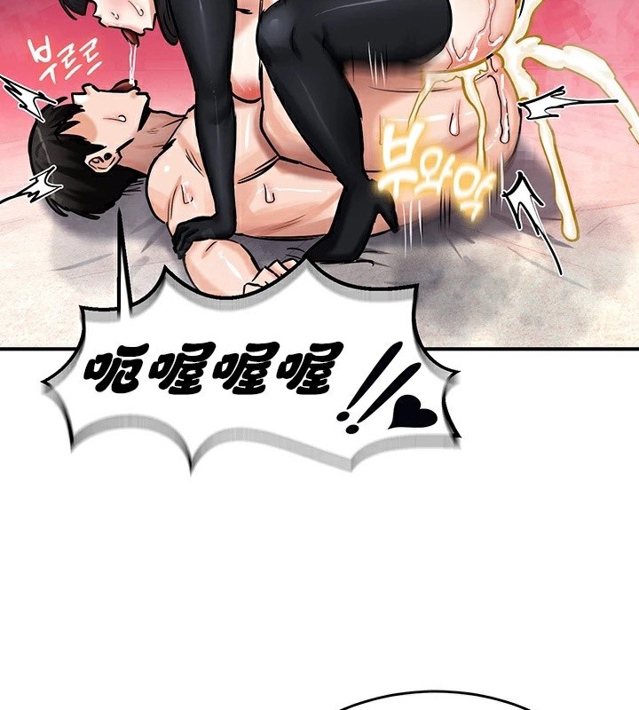 重生士兵的雌性征服日誌!/异世界重生之后宫养成记 第66話 韩漫图片64