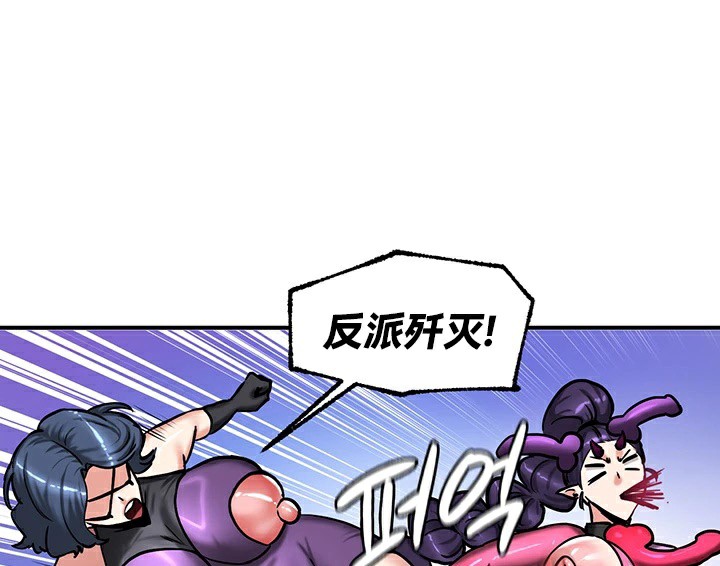 重生士兵的雌性征服日誌!/异世界重生之后宫养成记 第66話 韩漫图片99