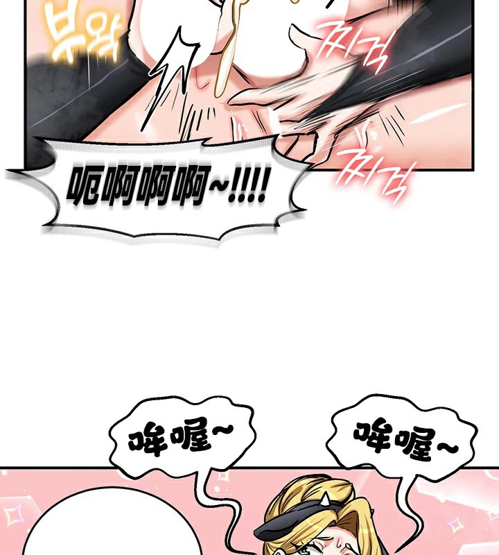 重生士兵的雌性征服日誌!/异世界重生之后宫养成记 第66話 韩漫图片71