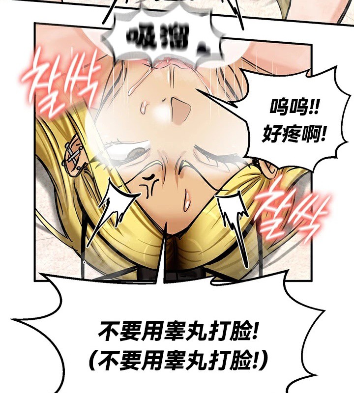 重生士兵的雌性征服日誌!/异世界重生之后宫养成记 第66話 韩漫图片137