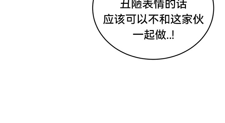 重生士兵的雌性征服日誌!/异世界重生之后宫养成记 第66話 韩漫图片21