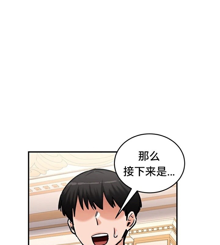 重生士兵的雌性征服日誌!/异世界重生之后宫养成记 第66話 韩漫图片1