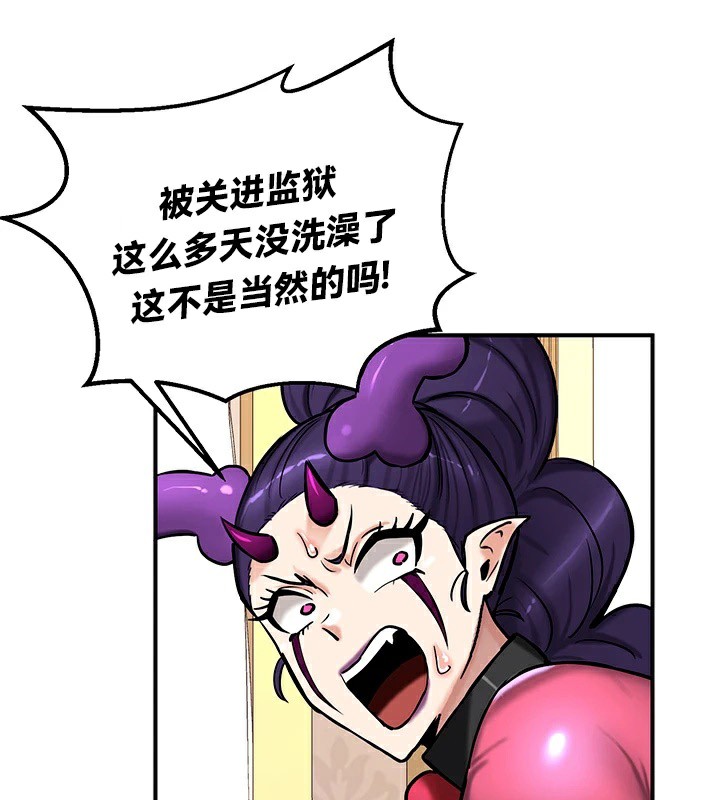 重生士兵的雌性征服日誌!/异世界重生之后宫养成记 第66話 韩漫图片7