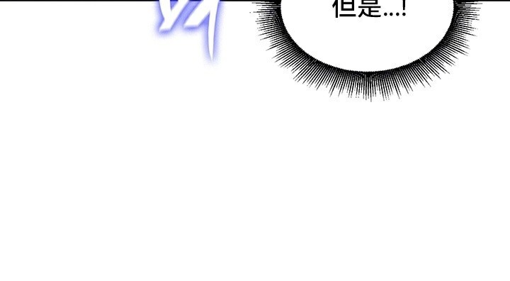 重生士兵的雌性征服日誌!/异世界重生之后宫养成记 第66話 韩漫图片24