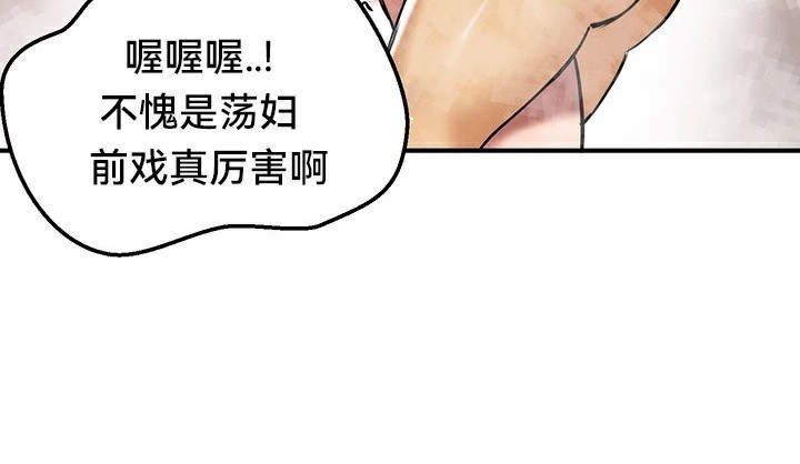 重生士兵的雌性征服日誌!/异世界重生之后宫养成记 第66話 韩漫图片123