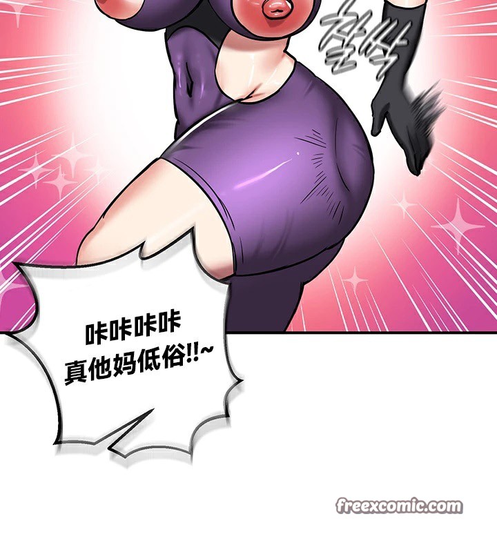 重生士兵的雌性征服日誌!/异世界重生之后宫养成记 第66話 韩漫图片98