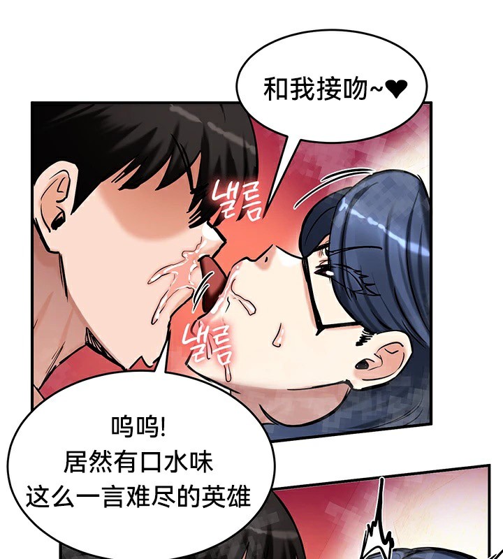 重生士兵的雌性征服日誌!/异世界重生之后宫养成记 第66話 韩漫图片106