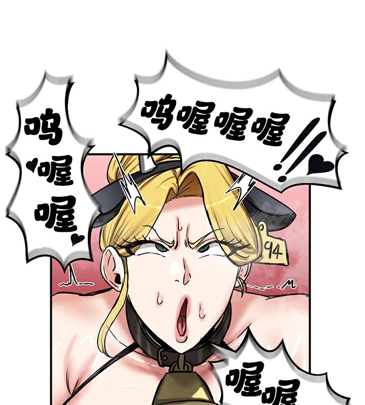 重生士兵的雌性征服日誌!/异世界重生之后宫养成记 第66話 韩漫图片79