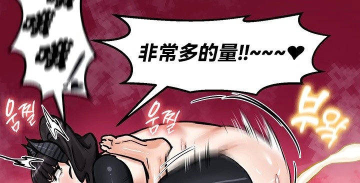 重生士兵的雌性征服日誌!/异世界重生之后宫养成记 第66話 韩漫图片63