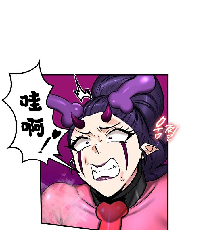 重生士兵的雌性征服日誌!/异世界重生之后宫养成记 第66話 韩漫图片10