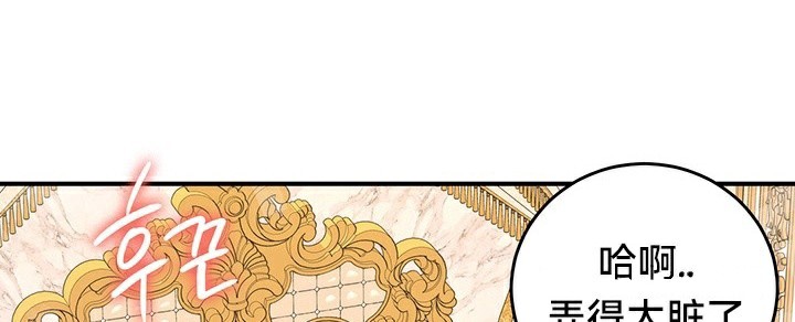 重生士兵的雌性征服日誌!/异世界重生之后宫养成记 第67話 韩漫图片41