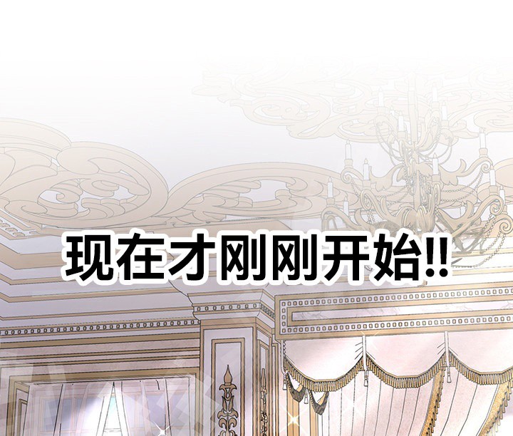 重生士兵的雌性征服日誌!/异世界重生之后宫养成记 第67話 韩漫图片209