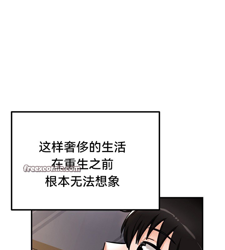 重生士兵的雌性征服日誌!/异世界重生之后宫养成记 第67話 韩漫图片196