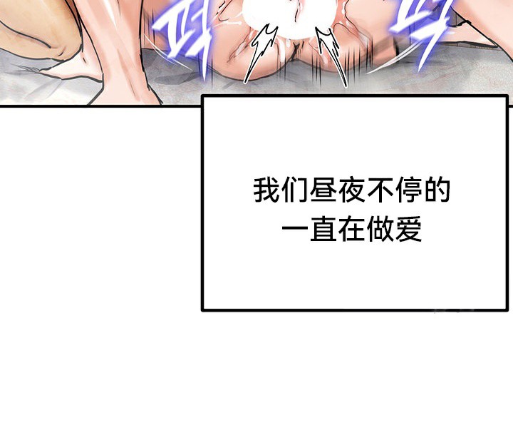 重生士兵的雌性征服日誌!/异世界重生之后宫养成记 第67話 韩漫图片122