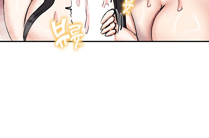 重生士兵的雌性征服日誌!/异世界重生之后宫养成记 第67話 韩漫图片170