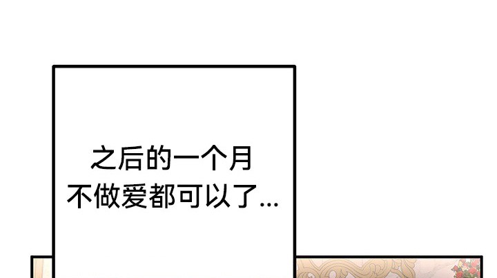 重生士兵的雌性征服日誌!/异世界重生之后宫养成记 第67話 韩漫图片194