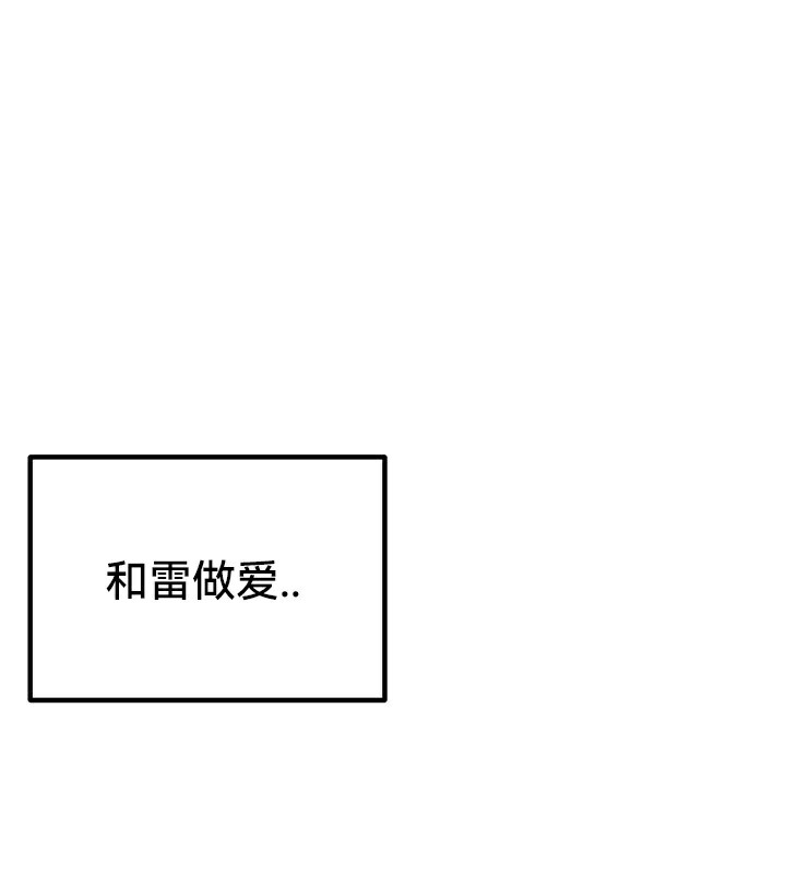 重生士兵的雌性征服日誌!/异世界重生之后宫养成记 第67話 韩漫图片199