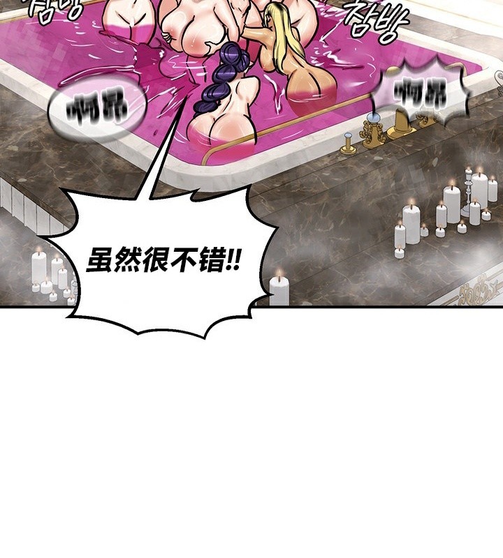 重生士兵的雌性征服日誌!/异世界重生之后宫养成记 第67話 韩漫图片99
