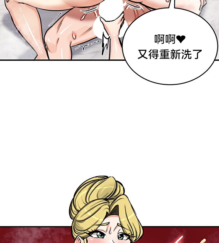 重生士兵的雌性征服日誌!/异世界重生之后宫养成记 第67話 韩漫图片57