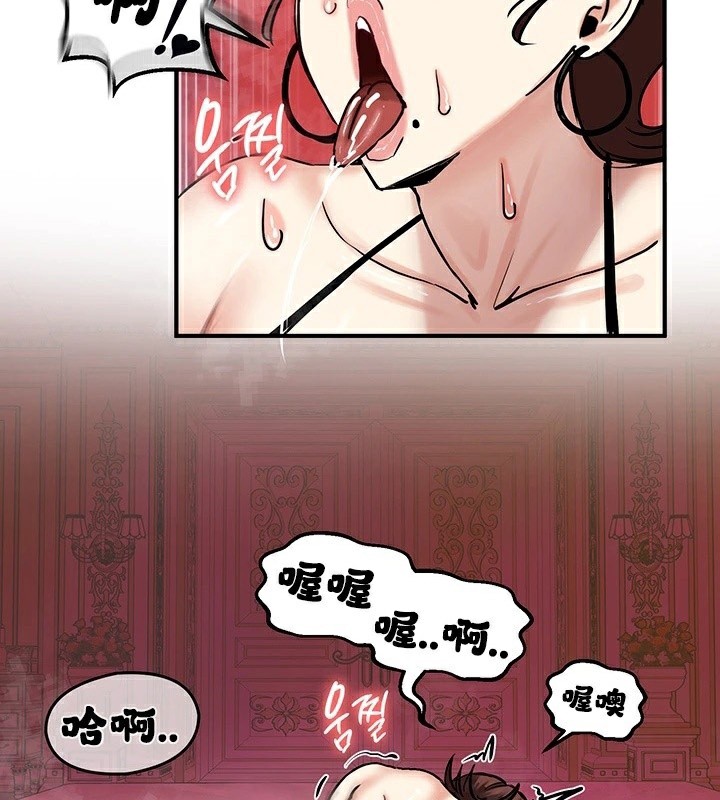 重生士兵的雌性征服日誌!/异世界重生之后宫养成记 第67話 韩漫图片3