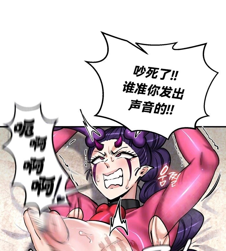 重生士兵的雌性征服日誌!/异世界重生之后宫养成记 第67話 韩漫图片18