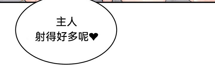 重生士兵的雌性征服日誌!/异世界重生之后宫养成记 第67話 韩漫图片86