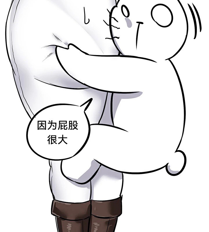 重生士兵的雌性征服日誌!/异世界重生之后宫养成记 重生士兵的雌性征服日誌!/異世界重生之後宮養成記 後記 韩漫图片22