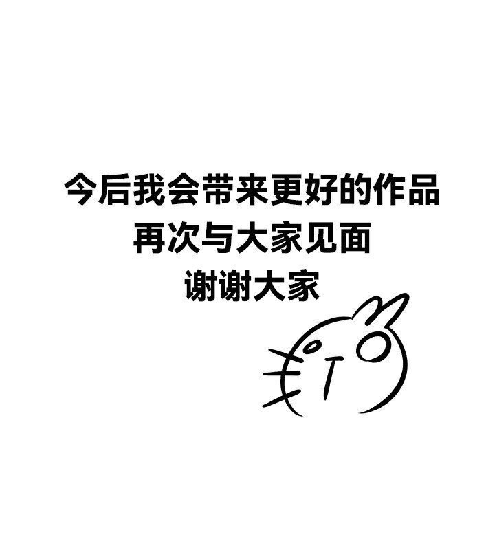 重生士兵的雌性征服日誌!/异世界重生之后宫养成记 重生士兵的雌性征服日誌!/異世界重生之後宮養成記 後記 韩漫图片24