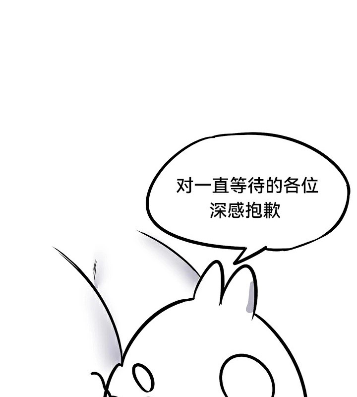 重生士兵的雌性征服日誌!/异世界重生之后宫养成记 重生士兵的雌性征服日誌!/異世界重生之後宮養成記 後記 韩漫图片19