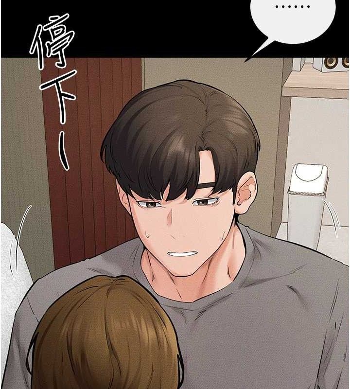 继母与继姐 第71話-我想喝媽的奶♥ 韩漫图片98
