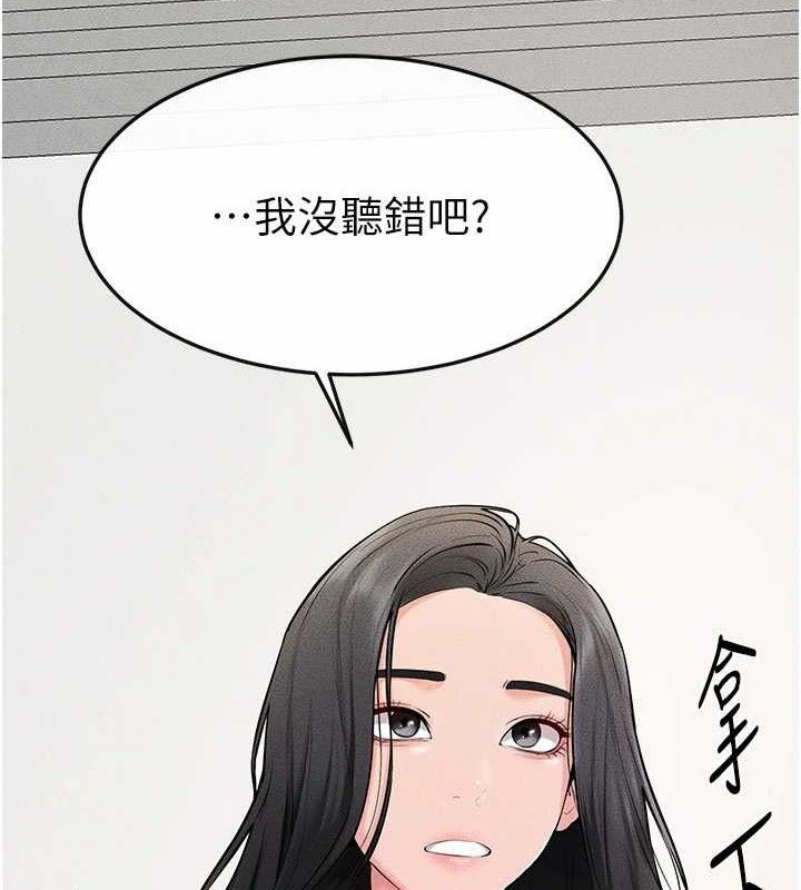 继母与继姐 第71話-我想喝媽的奶♥ 韩漫图片19