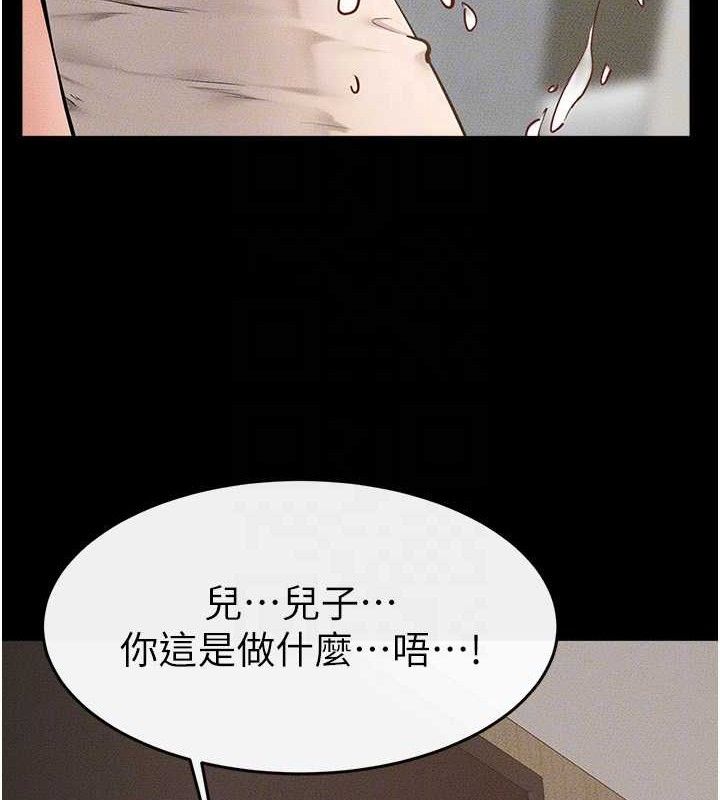 继母与继姐 第71話-我想喝媽的奶♥ 韩漫图片83
