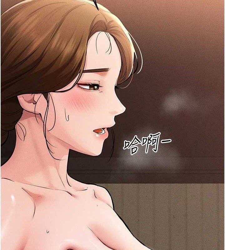 继母与继姐 第71話-我想喝媽的奶♥ 韩漫图片12