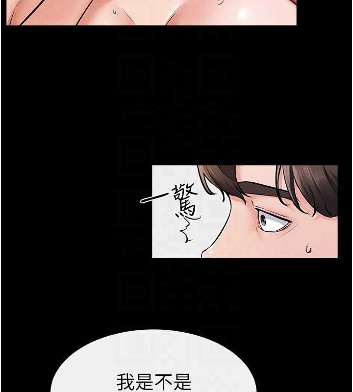 继母与继姐 第71話-我想喝媽的奶♥ 韩漫图片62