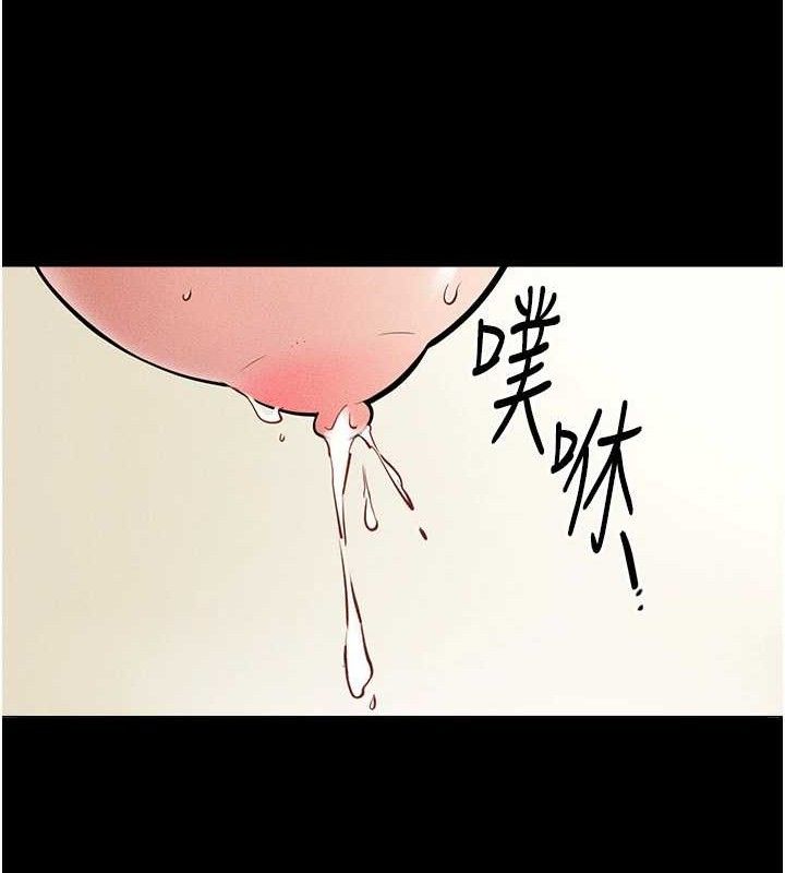 继母与继姐 第71話-我想喝媽的奶♥ 韩漫图片89